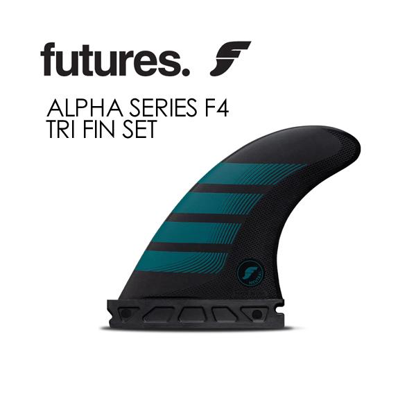 送料無料 FUTUREFINS フューチャーフィン アルファ カーボンファイバー
