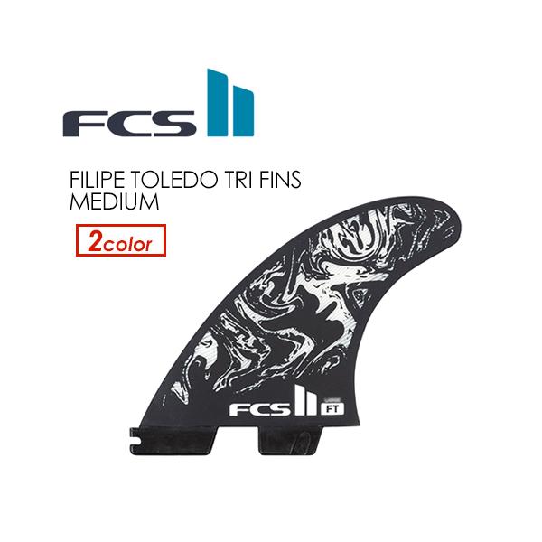 ★FCS2 FILIPE TOLEDO FIN AirCore フィリペトレド FCS II Filipe Toledo Tri Fins - FCS - FCS US