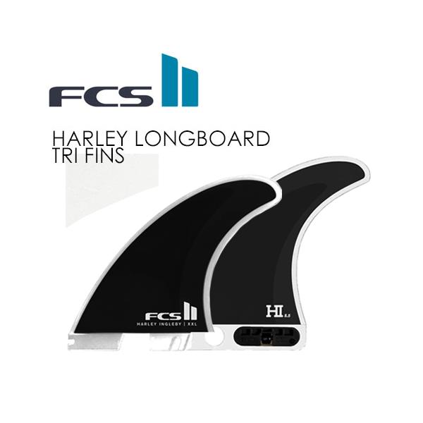 FCS2 HarleyIngleby 5.5”ハーレーイングルビー フィン FCS 25 FCS2 ロングボードフィン HARLEY LONGBOARD TRI FINS