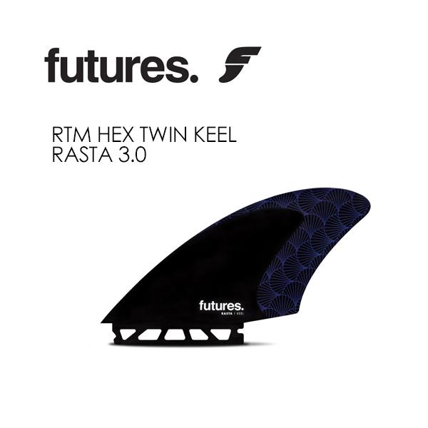 あすつく 送料無料 FUTUREFINS フューチャーフィン ツイン