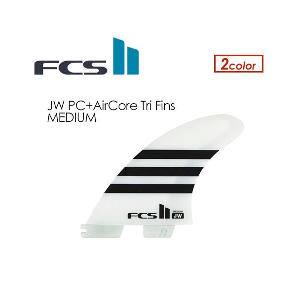 FCS2 GtV[GX gCtB WAEEB\ PC GARA/FCSII JW PC+AirCore Tri Set MEDIUM
