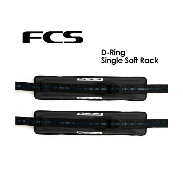 FCS GtV[GX T[tB LA bN J[pi/D-RING SOFT RACKS SINGLE DO \tgbN VO