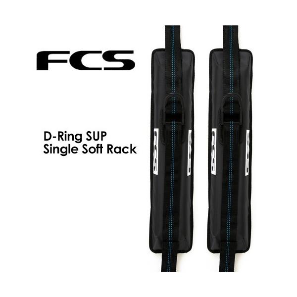  FCS GtV[GX T[tB LA bN J[pi/D-RING SUP SOFT RACK DO Tbv \tgbN