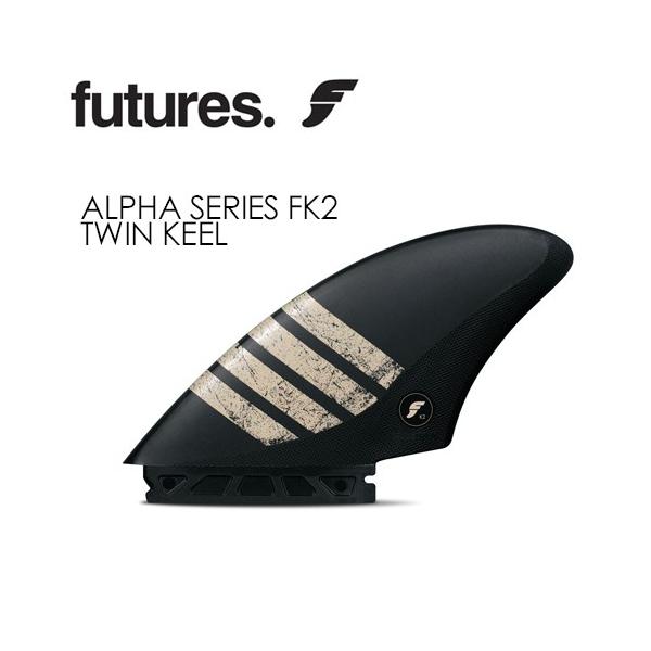 フューチャーフィン　キール FK2 futures フューチャー フィン FIBER GLASS TWIN ファイバー