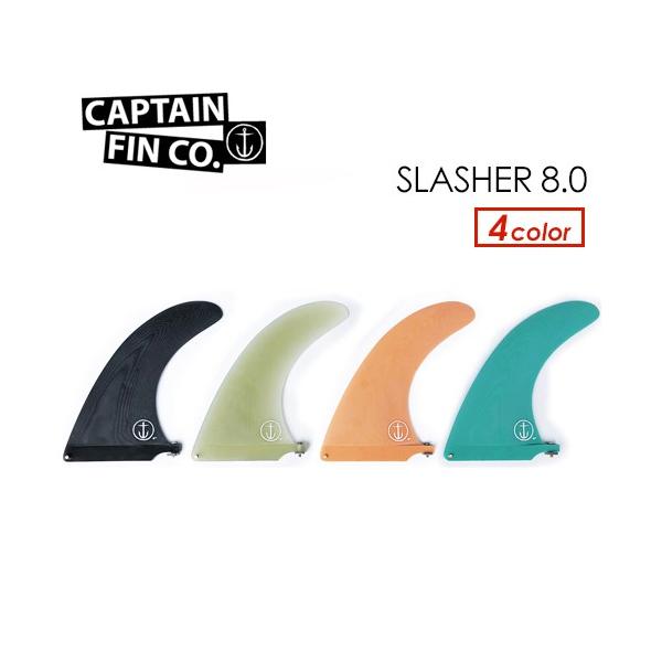  CAPTAIN FIN LvetB O FIN tB/CF SLASHER 8.0
