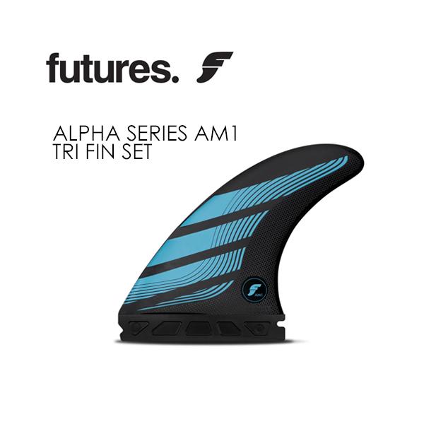 フューチャーフィン　5フィン　ALPHAアルファ　AM1 カーボン フューチャーフィン 5フィン ALPHAアルファ AM1 カーボン
