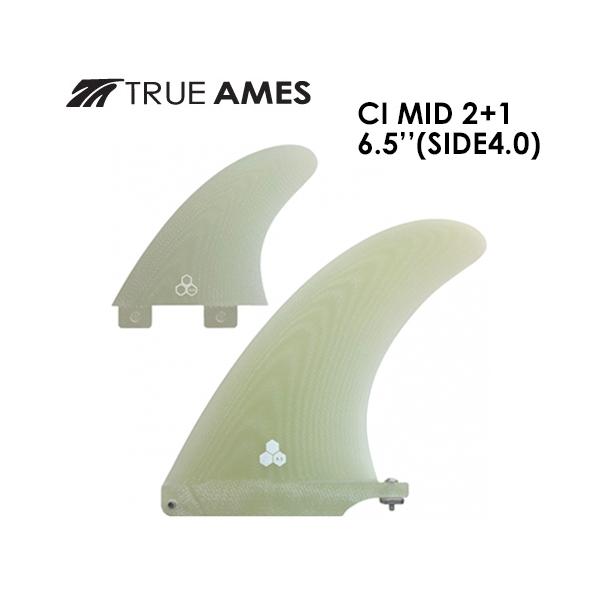 TRUE AMES 2+1 FCS CI MID フィン CI Mid 2 + 1 Fin Set 1 TAB – Channel Islands Surfboards