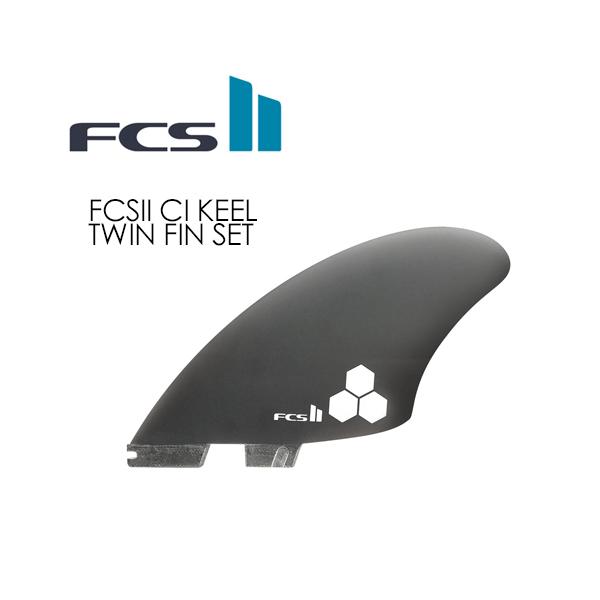 FCS2 GtV[GX tB cC L[tB Al Merrick/FCSII CI KEEL TWIN FIN SET