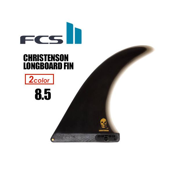 FCS2 エフシーエス フィン ロング シングルフィン クリステンソン8.5 FCS2 エフシーエス フィン ロング シングルフィン