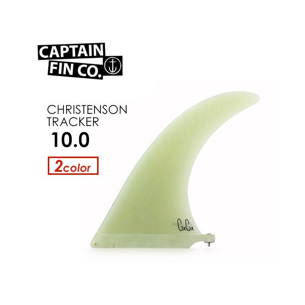 CAPTAINFIN LvetB NXe\ O FIN tB/CHRISTENSON TRACKER 10.0
