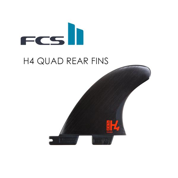 新品 未使用 ＦＣＳ２ H４クアッドリアフィン FCS II H4 Quad Rear Fins - FCS JAPAN
