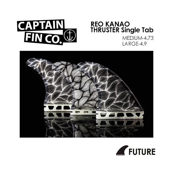 CAPTAIN FIN LvetB FUTUREFINS t[`[tB 搶/REO KANAO SOLID LINE THRUSTER Single Tab