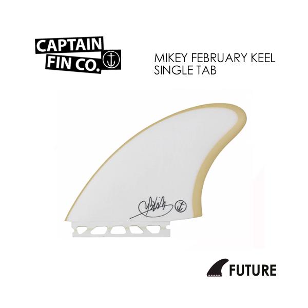 CAPTAIN FIN マイケルフェブラリー　Future Captain Fin Co. Mikey February Keel Futures Compatible Twin