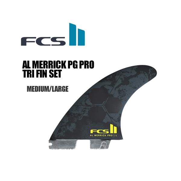 FCS2 エフシーエス フィン トライフィン アルメリック チャネル