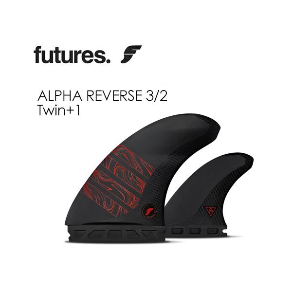 FUTUREFINS フューチャーフィン ツイン スタビ 2+1/ALPHA