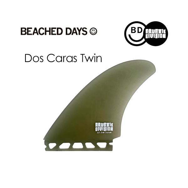 スピーディーでスケートライクなマニューバーが可能！テールが狭めのモダンフィッシュにベストマッチするツインフィン。ピボット形状の直立したデザインで回転性が高く、スピーディーでスケートライクなマニューバーを可能にします。クラシックツインでボード...