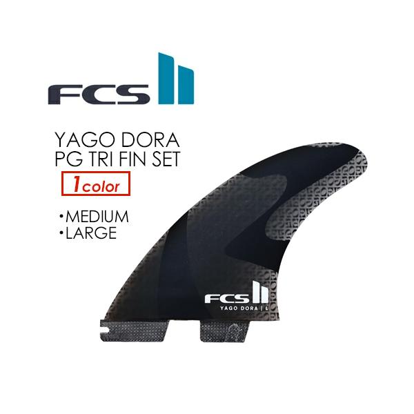 FCS2 エフシーエス フィン トライフィン Yago Dora ヤゴ・ドラ/FCSII YAGO DORA PG TRI FIN SET
