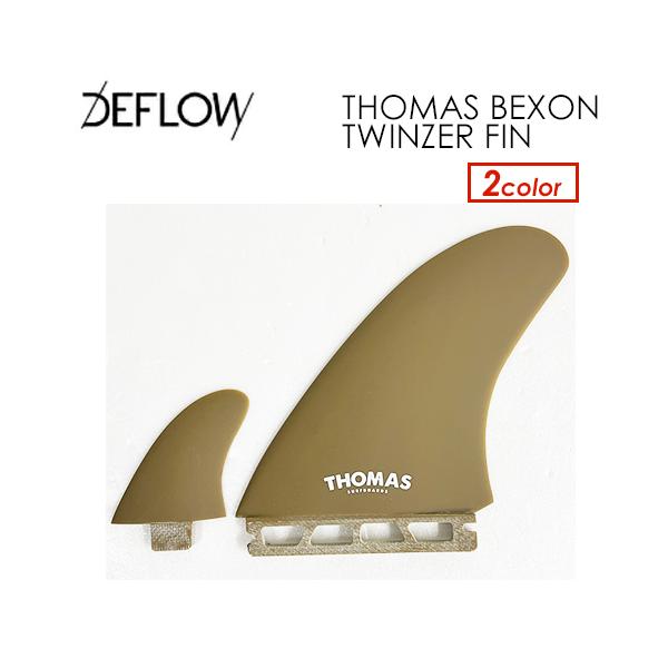 DEFLOW SURF デフロウサーフ ツインフィン ツインザー トーマス/THOMAS BEXON TWINZER FIN