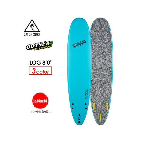 新品保管品　ODYSEAソフトボード8.0 ソフトボード キャッチサーフODYSSEA 8.0 プランク