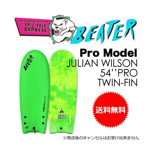 CATCHSURFキャッチサーフ BEATERビーター スポンジボード 　PRO 送料無料 CATCHSURF キャッチサーフ BEATER ビーター スポンジ