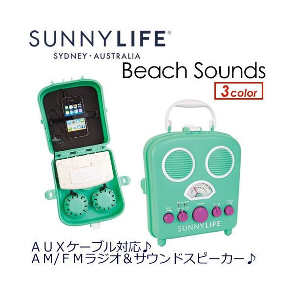 国内入手困難SUNNYLIFE（サニーライフ）ビーチステレオスピーカー/ピンク 国内入手困難SUNNYLIFE（サニーライフ）ビーチステレオ