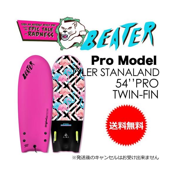 送料無料 CATCHSURF キャッチサーフ BEATER ビーター スポンジ