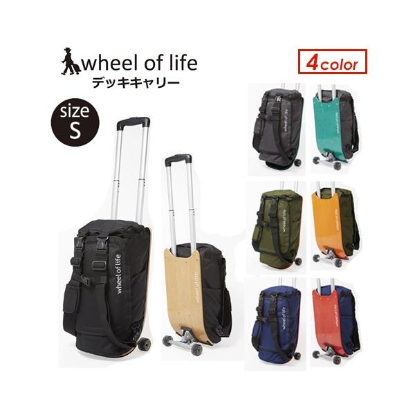 スケボーのキャリーバッグ　wheeloflife 楽天市場】wheel of life ウィールオブライフ DECK CARRIER