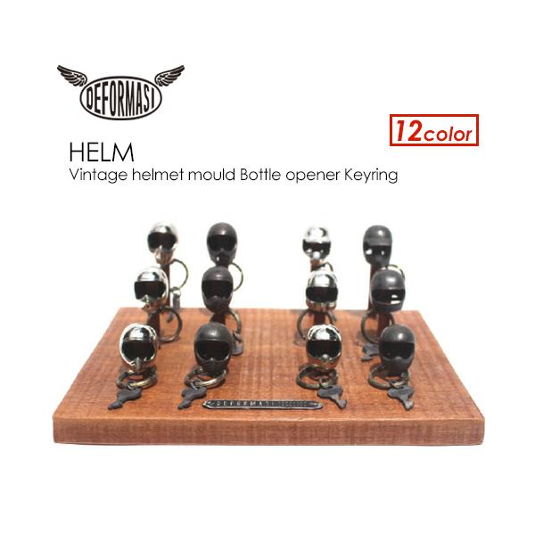 DEFORMASI ftH}V L[z_[ 𔲂 re[W wbg/HELM Vintage helmet mould Bottle opener Keyring