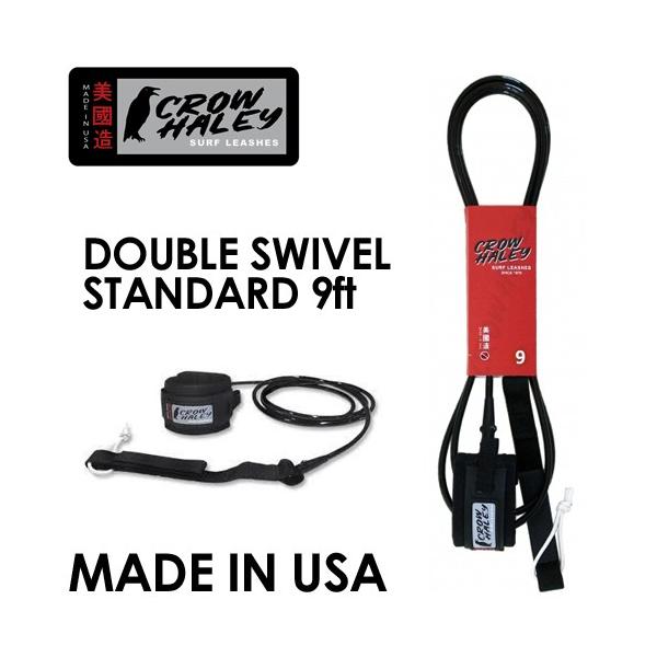   Crow Haley NE n[[ [VR[h p[R[h O  M[/Double Swivel Standard 9ft