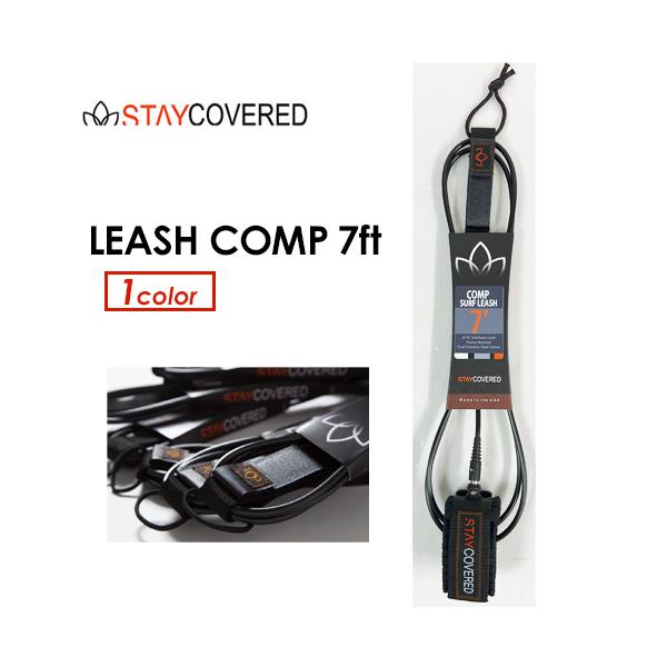 STAY COVERED ステイカバード リーシュコード/LEASH COMP 7ft : SURFER