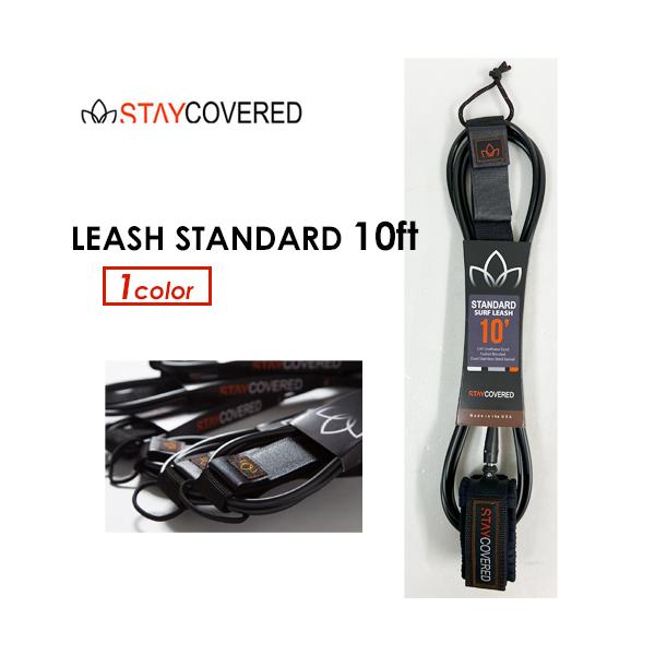 STAY COVERED ステイカバード リーシュコード 足首/LEASH STANDARD
