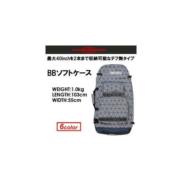 TRANSPORTER トランスポーター ボディボードケース/ＢＢソフトケース