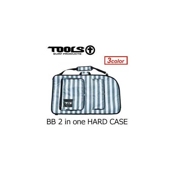 TOOLS トゥールス ボディボードケース ハードケース/BB 2 in one HARD CASE
