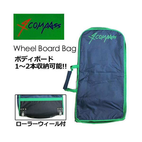  COMPASS RpX {fB{[h ANZT[ s gxP[X n[hP[X/Wheel Board Bag