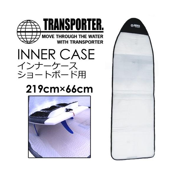 TRANSPORTER サーフボードケース ショートボード2枚 トランスポーター TRANSPORTER トランスポーター 旅行 トリップ用 サーフボードケース