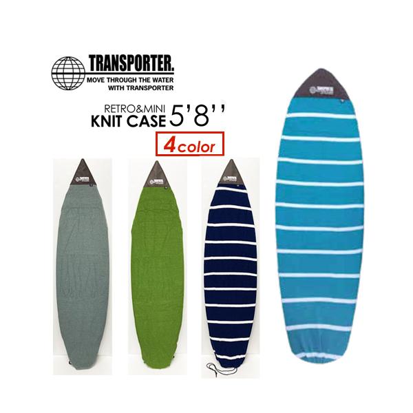 TRANSPORTER トランスポーター サーフボード ケース ニットケース