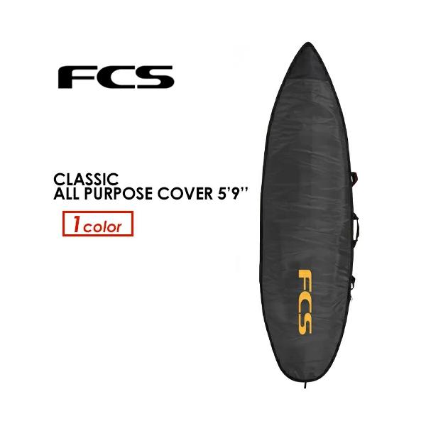 [愛知手渡し可能]FCS ボードケース　ファンボード「travel １」 5'9 愛知手渡し可能]FCS ボードケース ファンボード「travel 1」 5