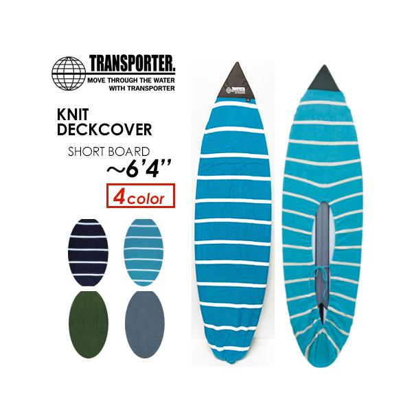 TRANSPORTER サーフボードケース ショートボード用 楽天市場】TRANSPORTER / トランスポーター サーフボード用6'6