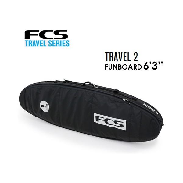 送料無料 FCS エフシーエス サーフボード ダブルケース ハードケース