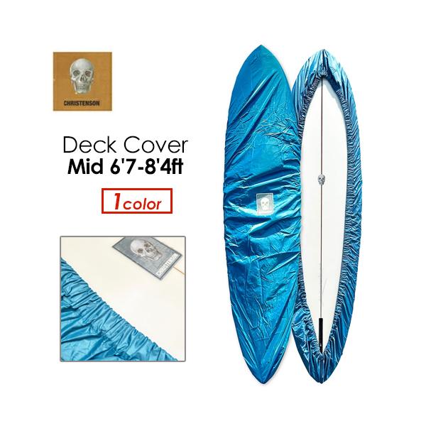ストラップ要らずの強力ゴムデッキカバーのChristensonバージョン。6'7-8'4ft ミッドレングスににピッタリのナイロンデッキカバー。幅広ゴムでストラップ不要。伸びっぱなしになりづらく、ストラップも不要のシンプルなデッキカバーです...