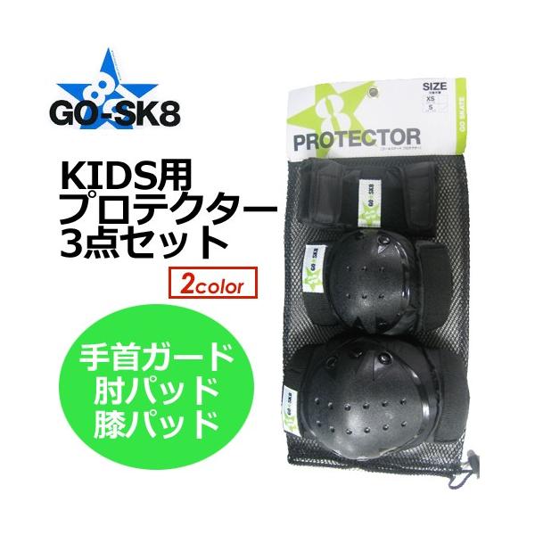 GOsk8 S[XP[g XP[g{[h qp/KIDS veN^[ 3_Zbg