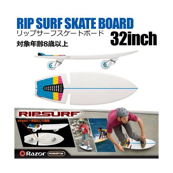 サーフィントレーニング用スケボー 2025年】陸トレでライディングをレベルアップ！サーフスケート