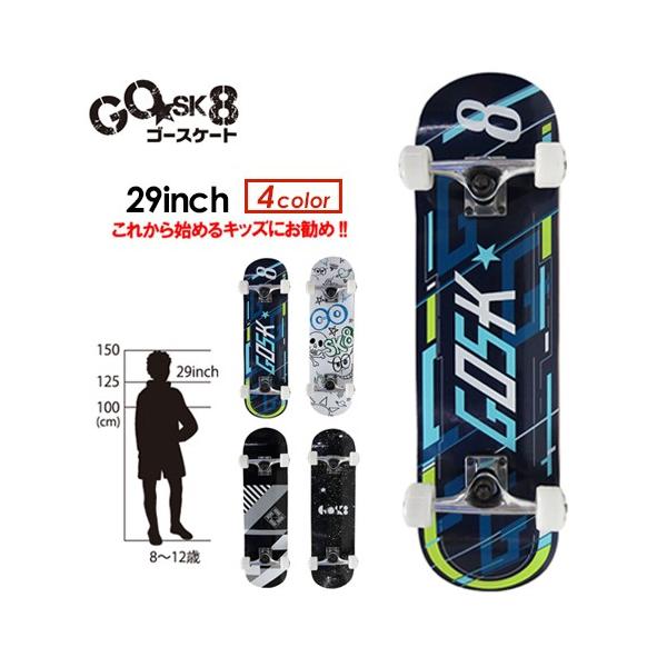 送料無料 高品質 ゴースケート スケートボード スケボー コンプリート