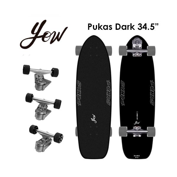 送料無料 YOW SURFSKATE ヤウ サーフスケート スケボー コンプリート