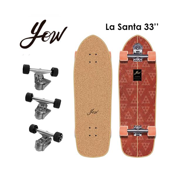 送料無料 YOW SURFSKATE ヤウ サーフスケート スケボー