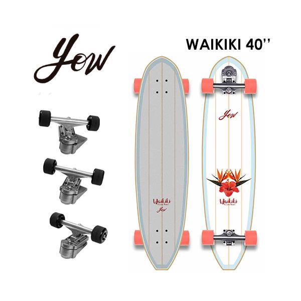 送料無料 YOW SURFSKATE ヤウ サーフスケート スケボー