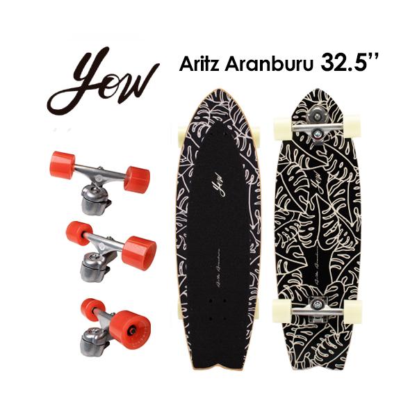 YOW サーフスケート　アリツ　アランブルモデル32.5inch YOW サーフスケート アリツ アランブルモデル32.5inch - メルカリ