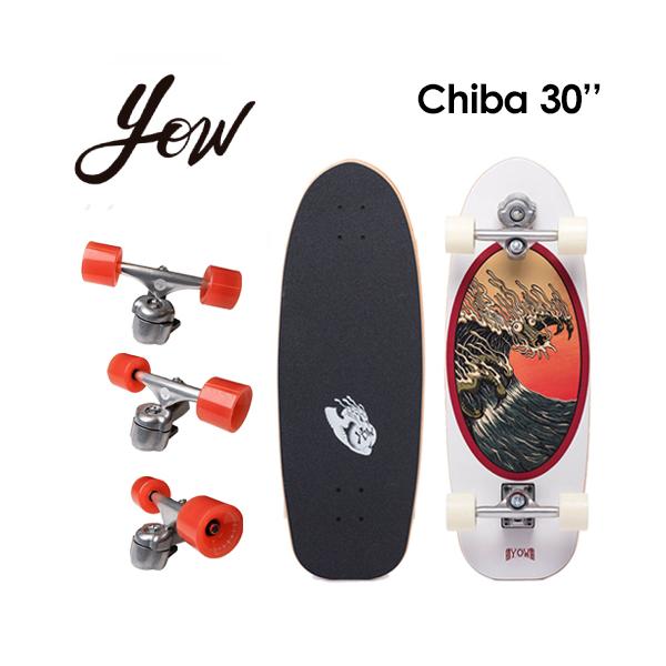 yow コンプリート YOW SURFSKATE ヤウ サーフスケート スケボー コンプリート 2023