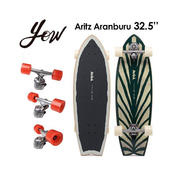 YOW SURFSKATE ヤウ サーフスケート スケボー コンプリート 2022