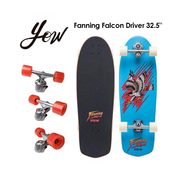 YOW SURFSKATE ヤウ サーフスケート スケボー コンプリート 2022